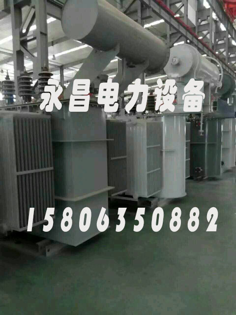 邢台S20-2500KVA/35KV/10KV/0.4KV油浸式变压器